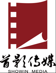 北京首影文化傳媒股份公司 光影筑夢，文化領航