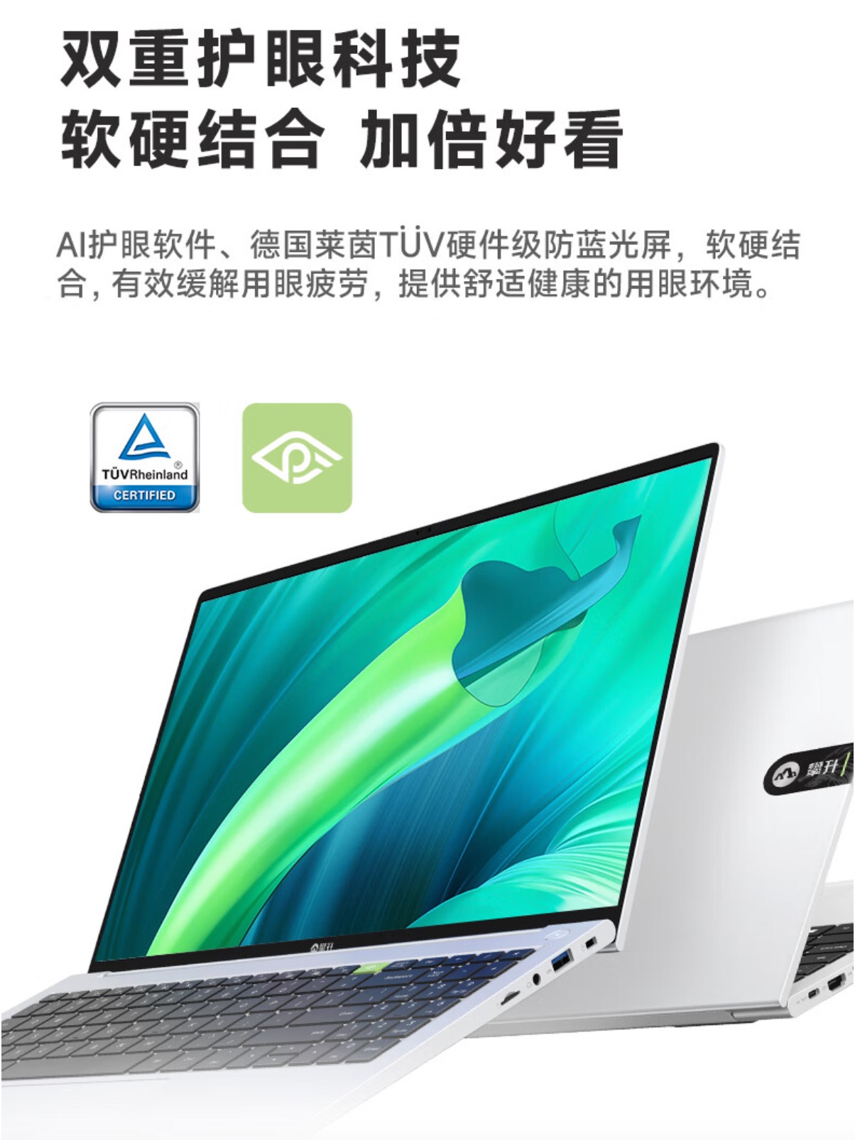 春季購機享優(yōu)惠 京東踏青出游季爆品電腦推薦，數(shù)據(jù)處理技術(shù)必備良品